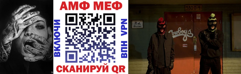 АМФ 97% ссылка на мегу ссылка Усть-Илимск