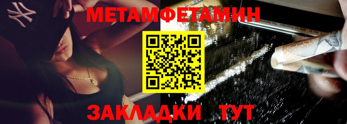 Усть-Илимск  Amphetamine 97%  АМФЕТАМИН  Вход с VPN 
