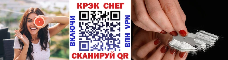 где можно купить наркотик  Усть-Илимск  КОКАИН VHQ 