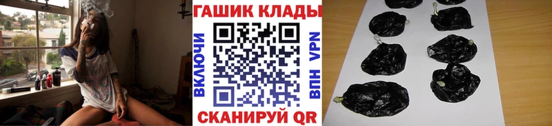 ГАШ ice o lator  Усть-Илимск 