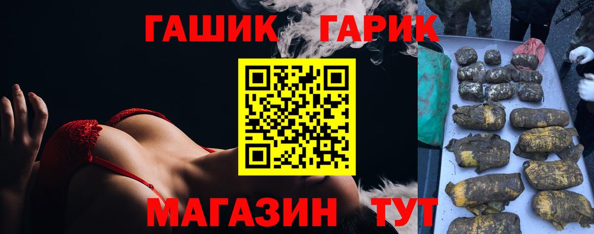 Меф   Экстази  КОКАИН  Кетамин  Вход с VPN  Гашиш  Гашиш  Усть-Илимск  Конопля 