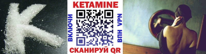 Кетамин VHQ  Усть-Илимск 