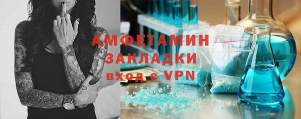 прущие крисы Алексеевка