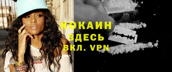 прущий лед Алексин