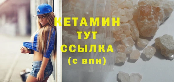 бошки Абинск