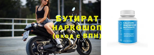 COCAINE Абдулино