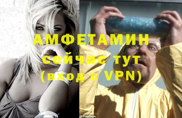 спайс Алзамай