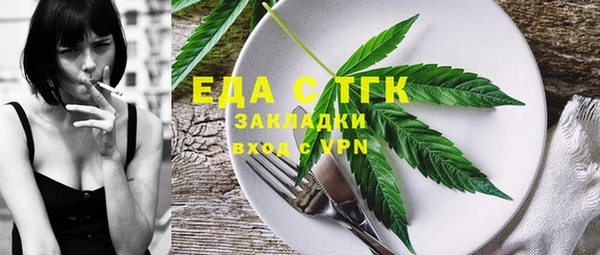 спайс Алзамай
