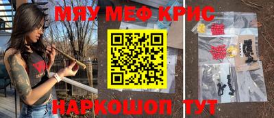 синтетический гашиш Ирбит