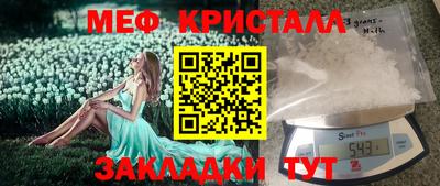 синтетический гашиш Ирбит