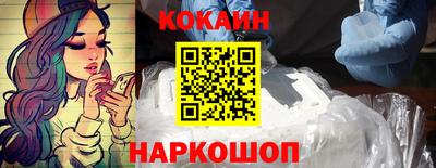 синтетический гашиш Ирбит