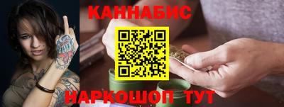 марихуана Ипатово