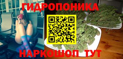 марихуана Ипатово