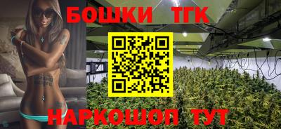 синтетический гашиш Ирбит