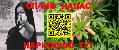 марихуана Ипатово