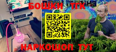 марихуана Ипатово