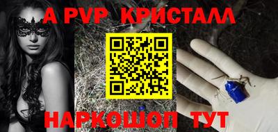 марихуана Ипатово