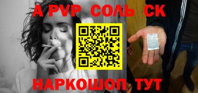 героин Изобильный