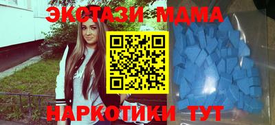 марихуана Ипатово
