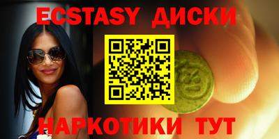 синтетический гашиш Ирбит