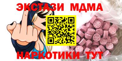 марихуана Ипатово