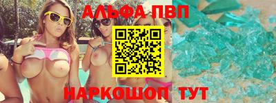 марихуана Ипатово