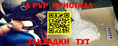синтетический гашиш Ирбит