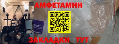 синтетический гашиш Ирбит