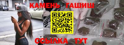 синтетический гашиш Ирбит