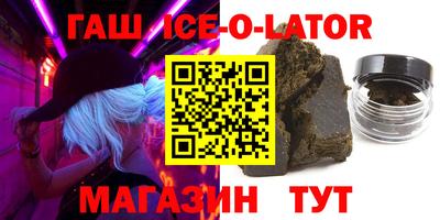 синтетический гашиш Ирбит