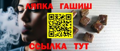 синтетический гашиш Ирбит