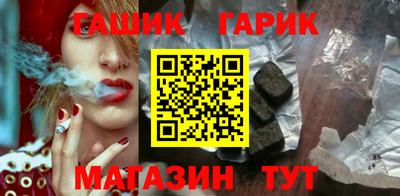марихуана Ипатово