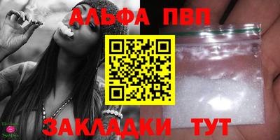 марихуана Ипатово