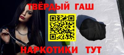 марихуана Ипатово