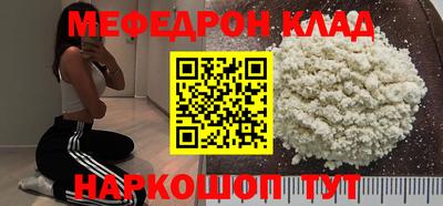 синтетический гашиш Ирбит