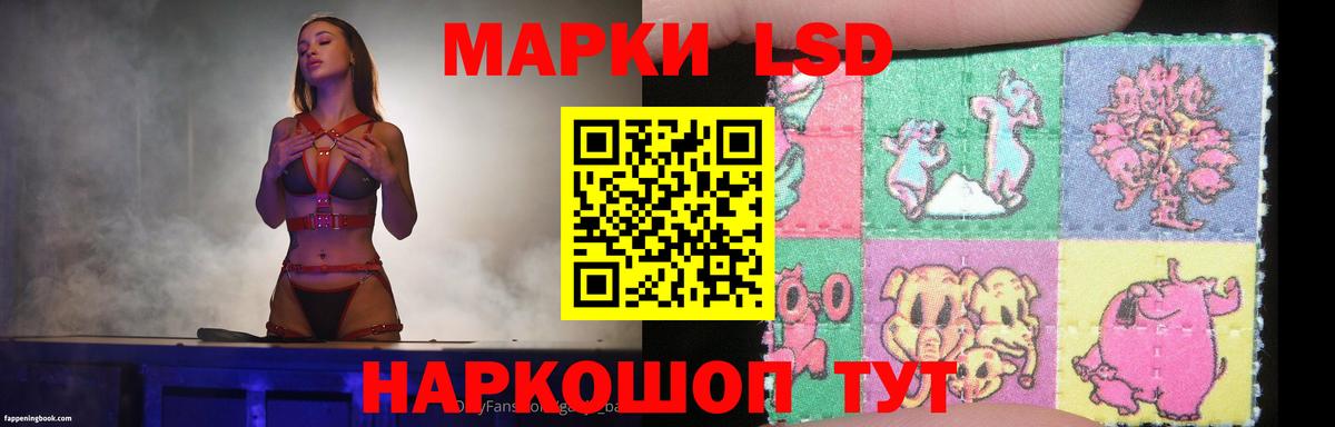 ЛСД экстази ecstasy Усть-Илимск