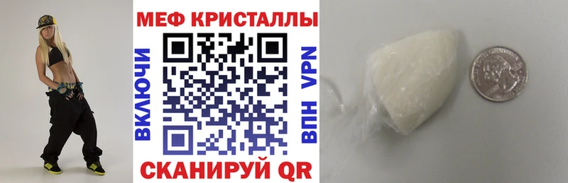 блэк спрут ССЫЛКА  Усть-Илимск  Мефедрон кристаллы 