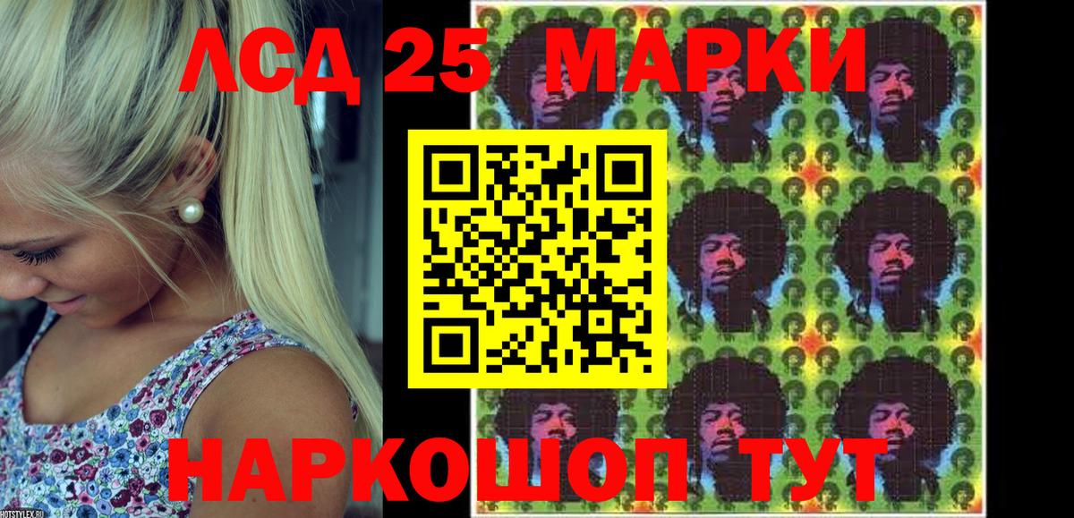 Наркотические марки 1,8мг Усть-Илимск