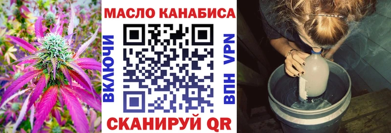 ТГК Wax  магазин продажи   Усть-Илимск 