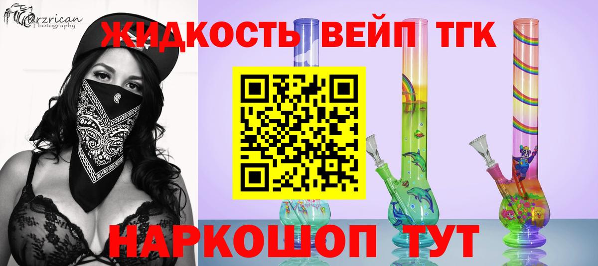 Дистиллят ТГК THC oil  ссылка на мегу ССЫЛКА  Усть-Илимск  Дистиллят ТГК THC oil  Вход с VPN 