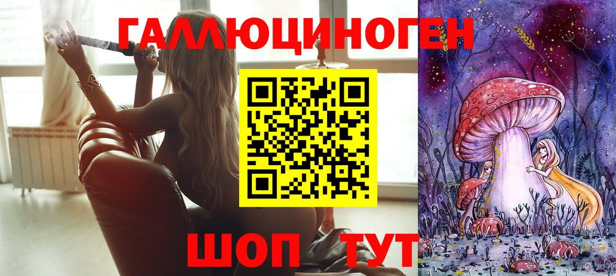 Псилоцибиновые грибы Magic Shrooms Усть-Илимск