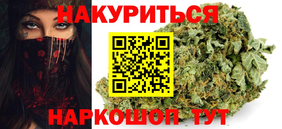 Шишки марихуана гибрид Усть-Илимск
